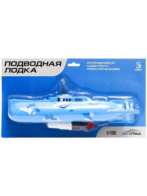 Подводная лодка «Субмарина», плавает, работает от батареек