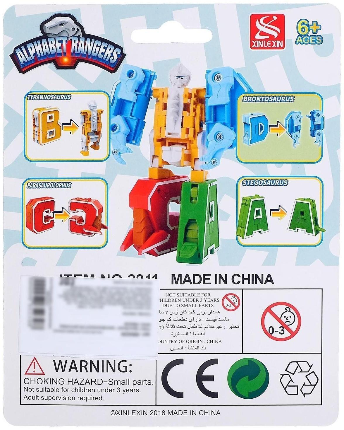 Робот «Дино-буква», трансформируется в динозавра / вариант Микс