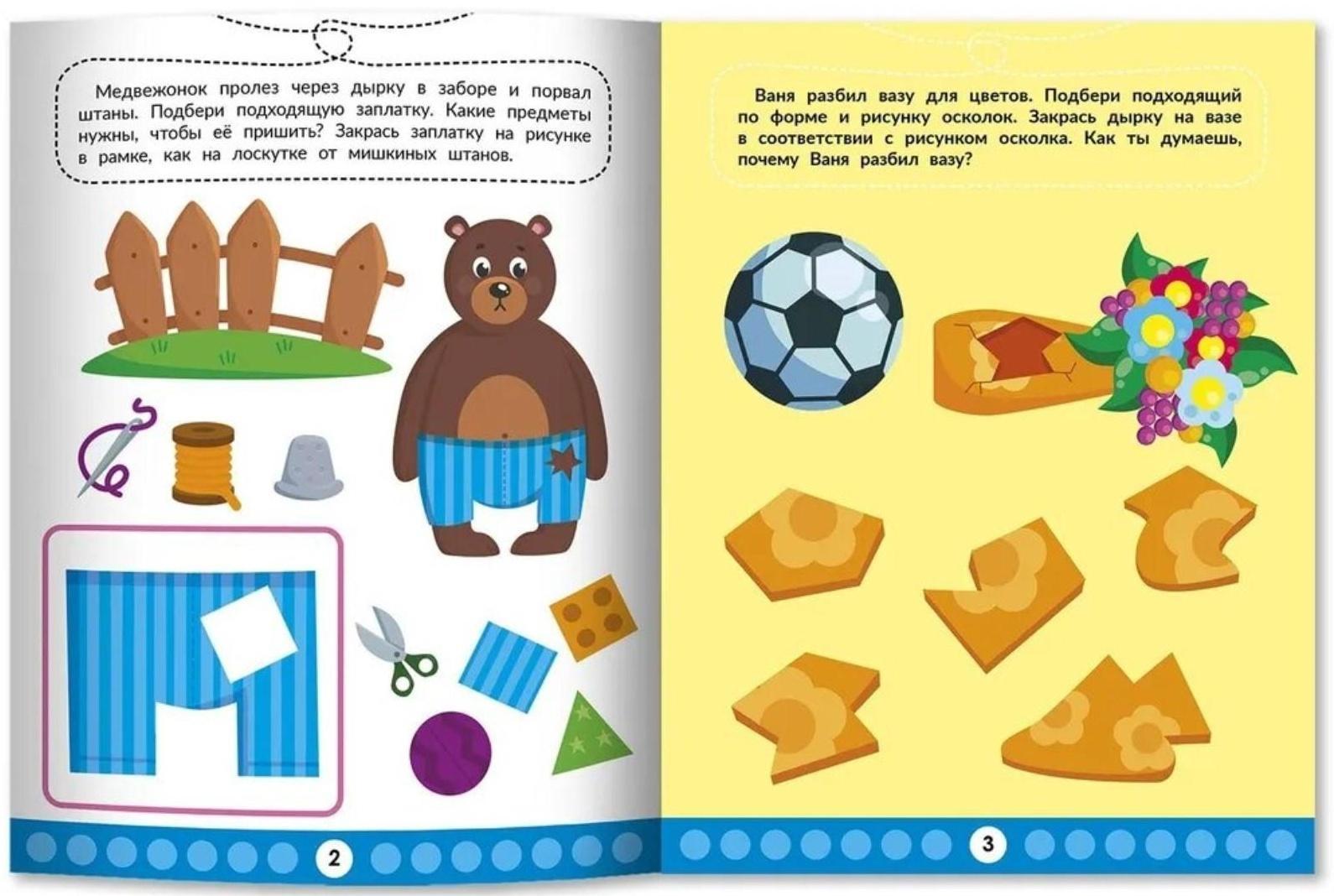 Творческий интеллект. Заболотная Э.Н.