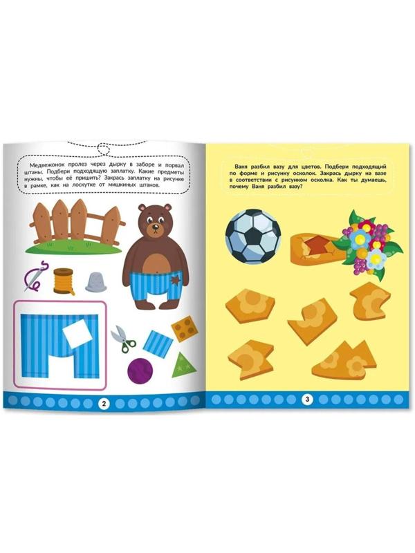 Творческий интеллект. Заболотная Э.Н.