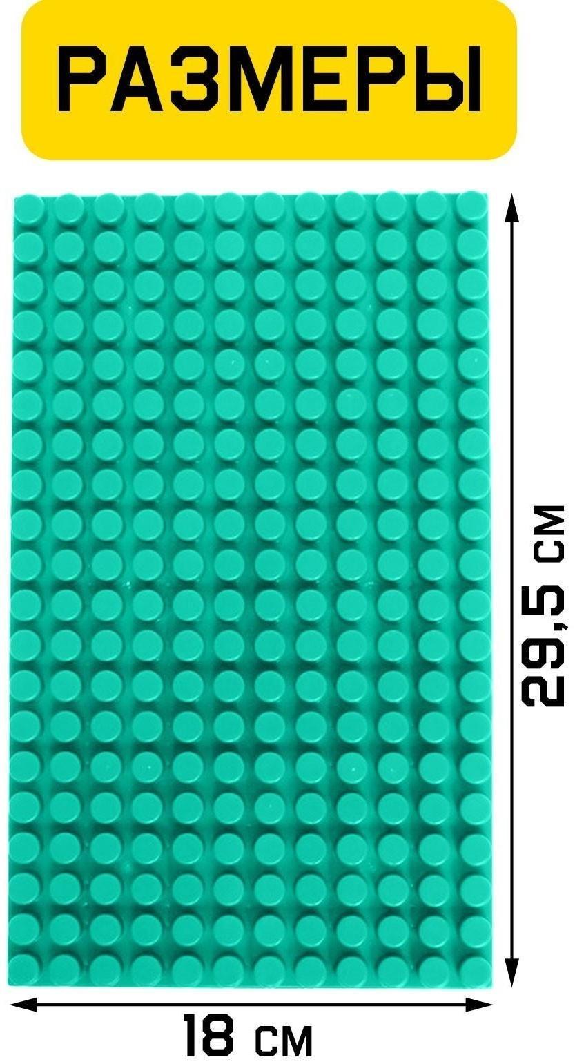Пластина-перекрытие, большая, 29,5 × 18 см