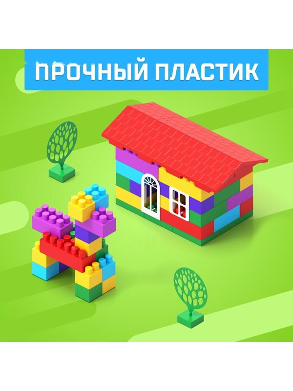 Конструктор №2, универсальный, 60 деталей