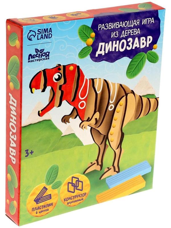 Развивающая игра из дерева «Динозаврик»