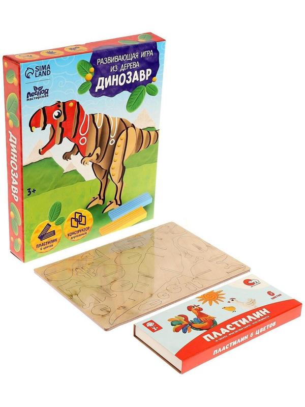 Развивающая игра из дерева «Динозаврик»