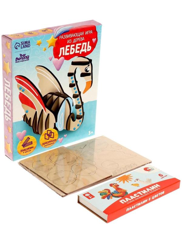 Развивающая игра из дерева «Лебедь»