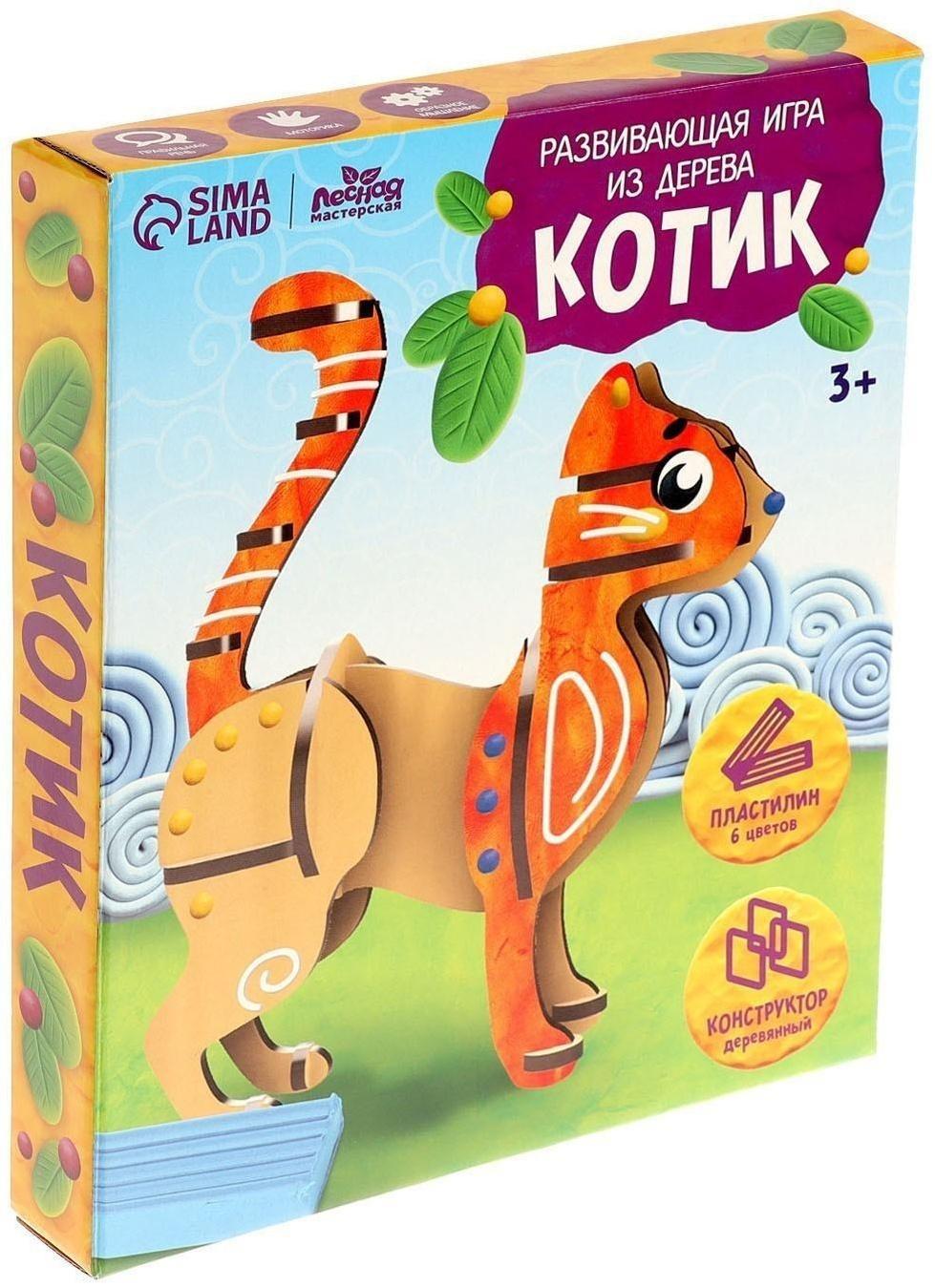 Развивающая игра из дерева «Кошечка»