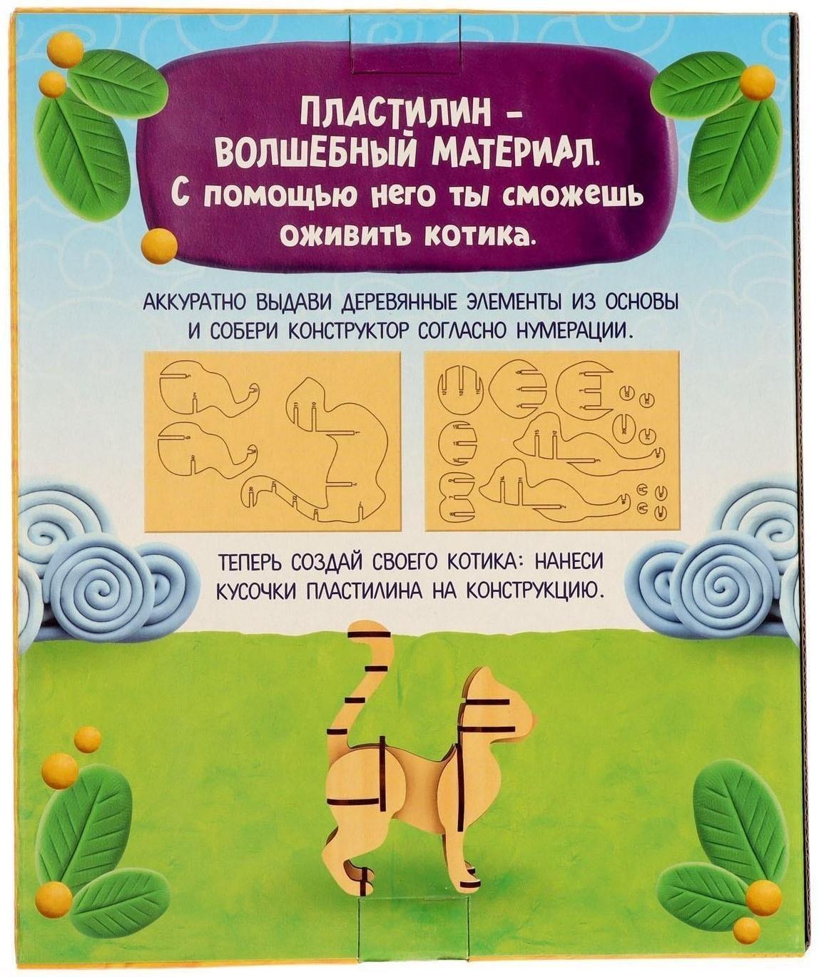 Развивающая игра из дерева «Кошечка»