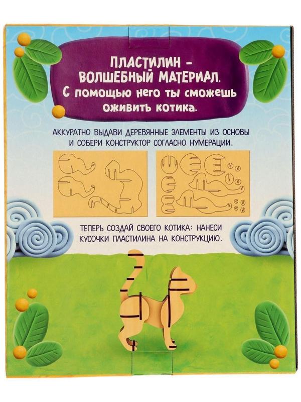 Развивающая игра из дерева «Кошечка»