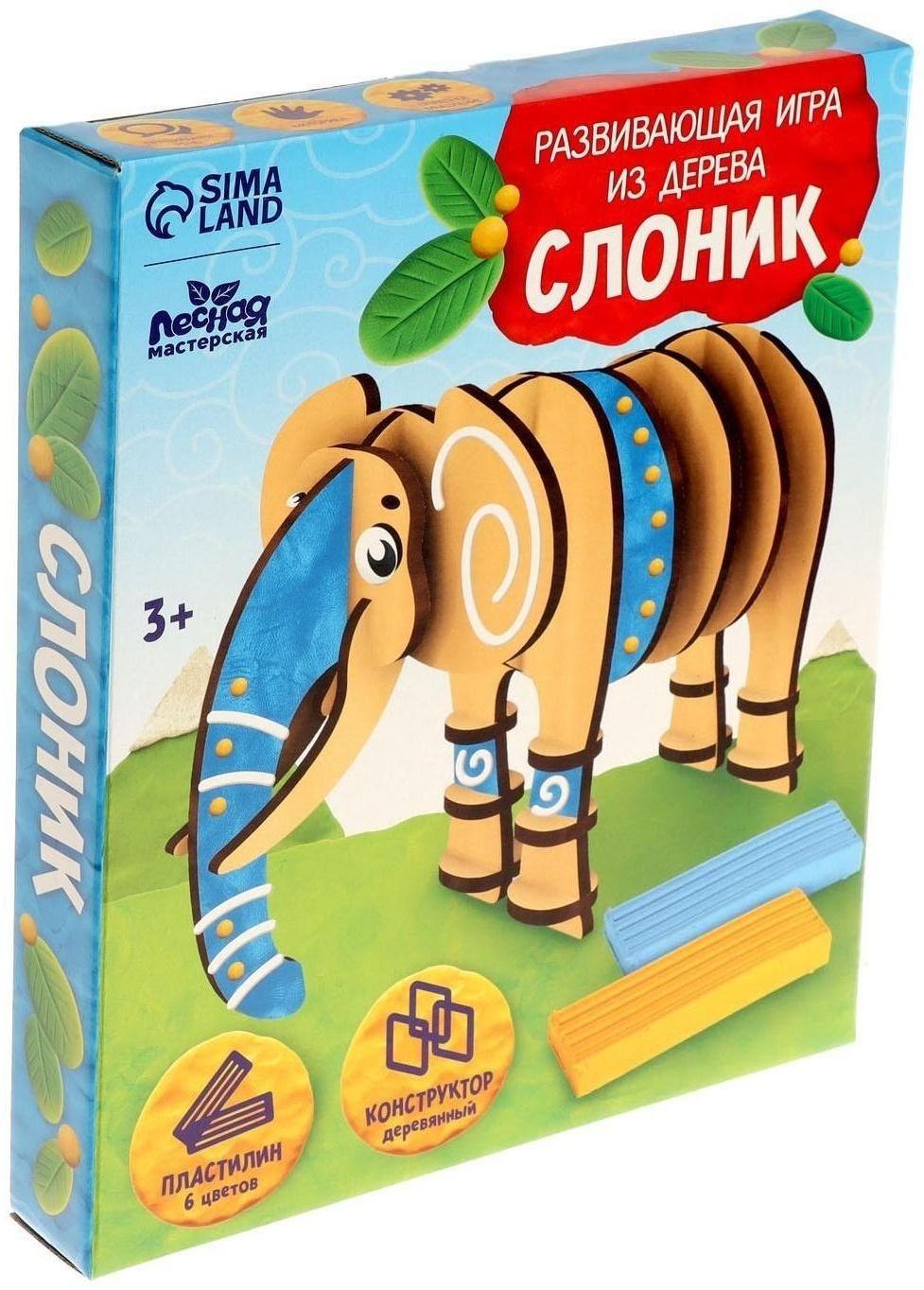 Развивающая игра из дерева «Слоник»