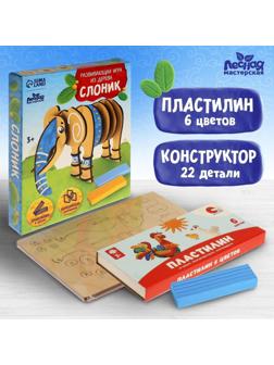 Развивающая игра из дерева «Слоник»