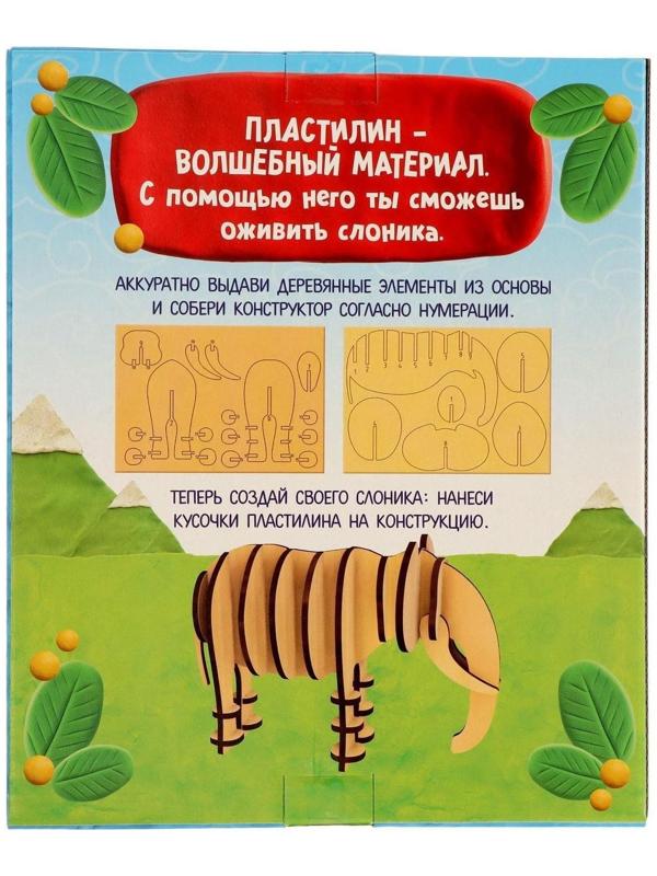 Развивающая игра из дерева «Слоник»