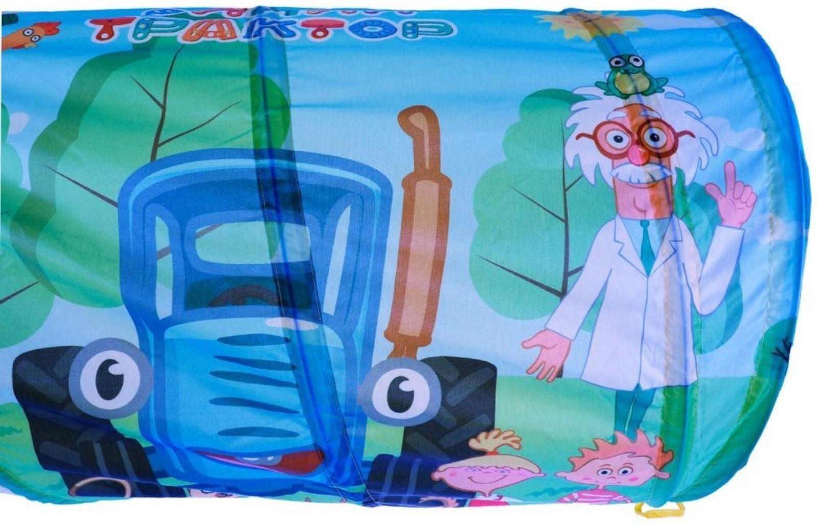 Тоннель игровой «Синий трактор», в сумке