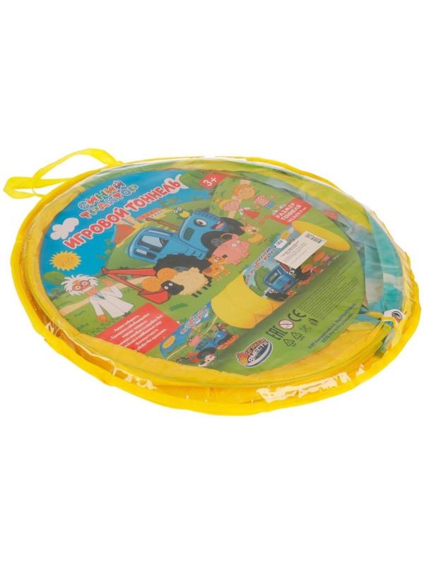 Тоннель игровой «Синий трактор», в сумке