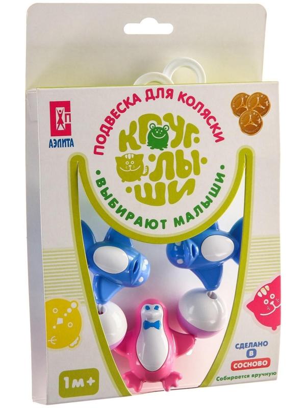 Растяжка на коляску/кроватку «Морские друзья»