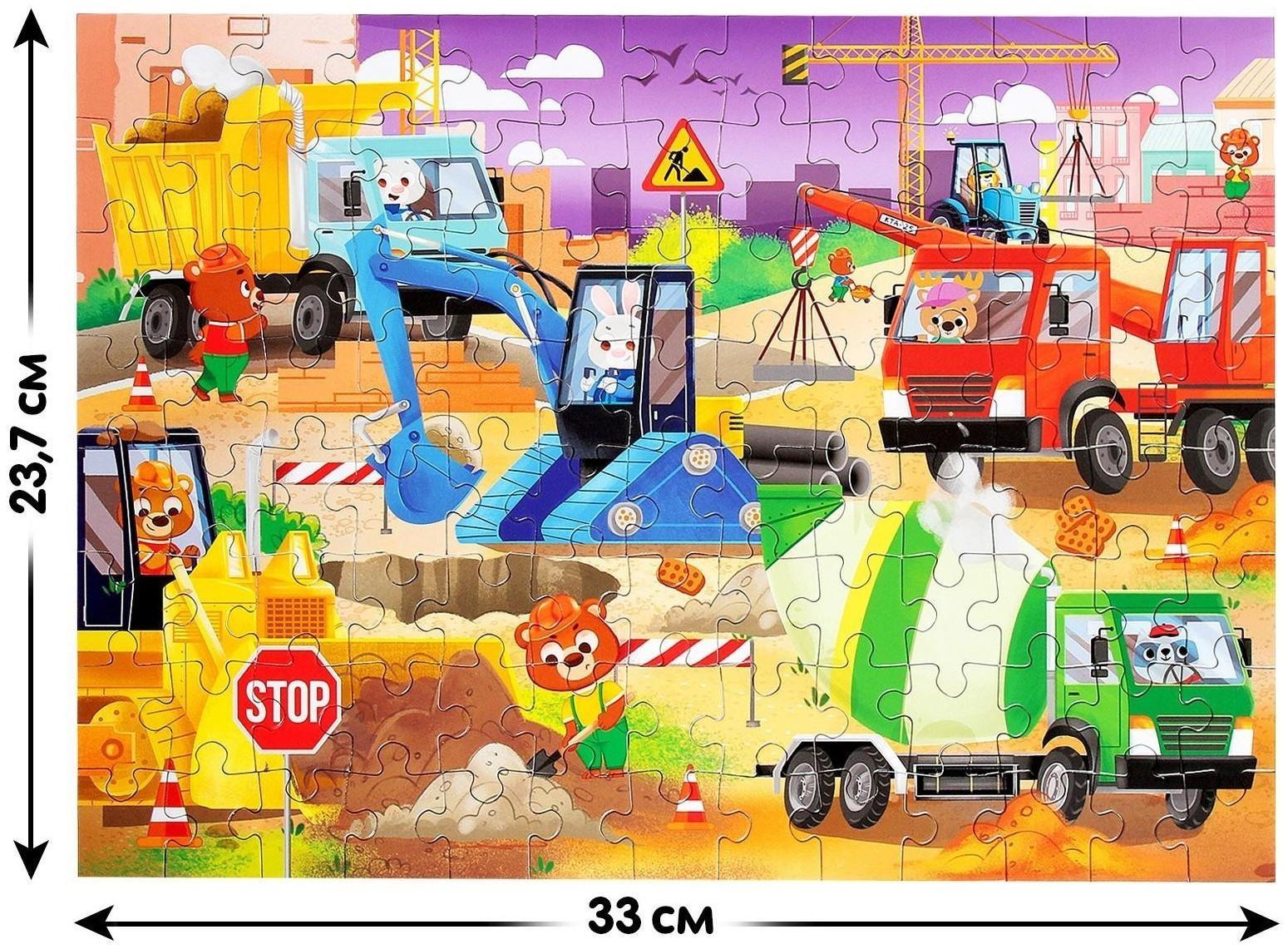 Пазл «Строительная техника», 104 элемента