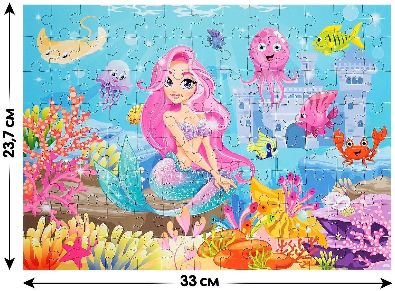 Пазл «Подводная сказка», 104 элемента