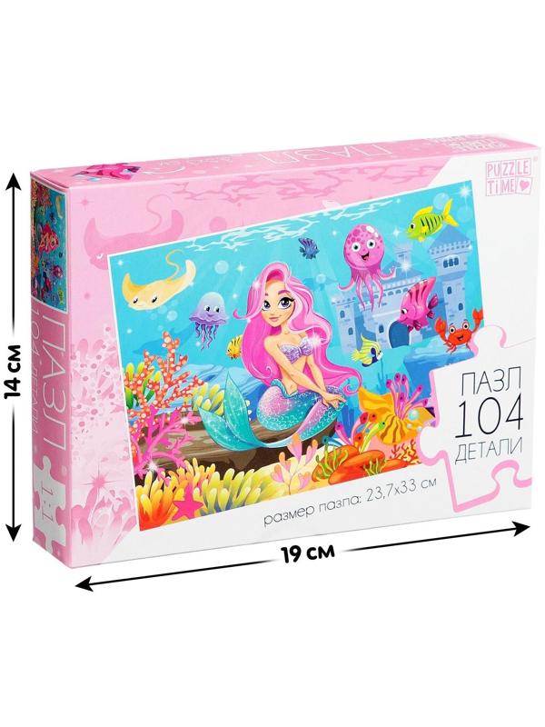 Пазл «Подводная сказка», 104 элемента