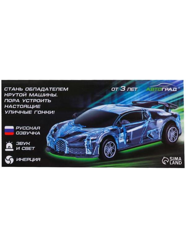 Машина инерционная «Crazy race, гонки», русская озвучка, свет, цвет жёлтый