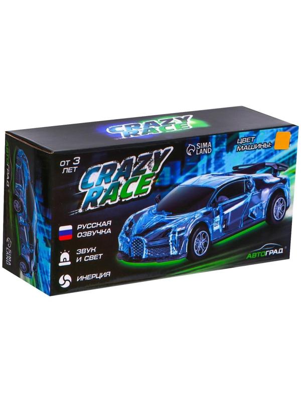 Машина инерционная «Crazy race, гонки», русская озвучка, свет, цвет жёлтый