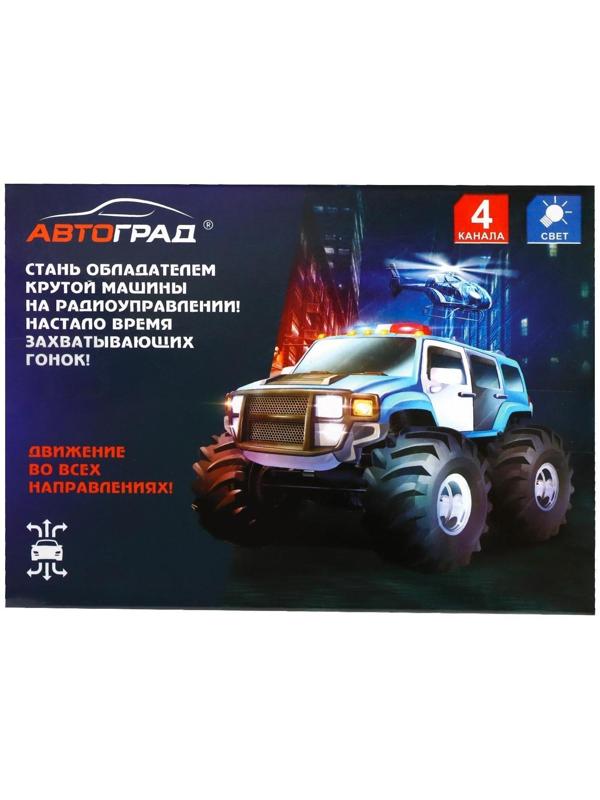 Джип радиоуправляемый «Полиция», работает от батареек, цвет чёрный