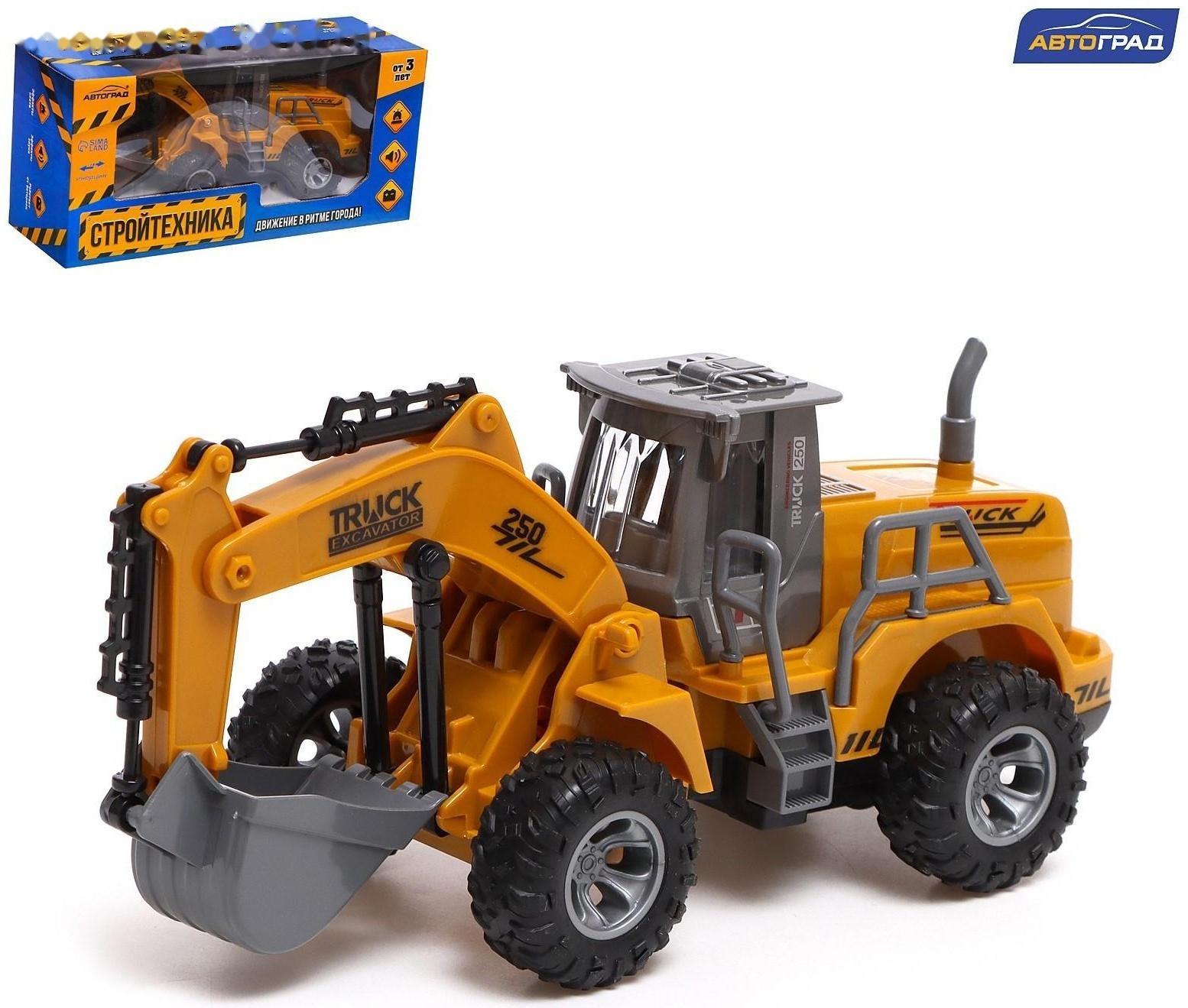 Экскаватор инерционный «Стройтехника», световые эффекты, подвижные детали, цвет жёлтый