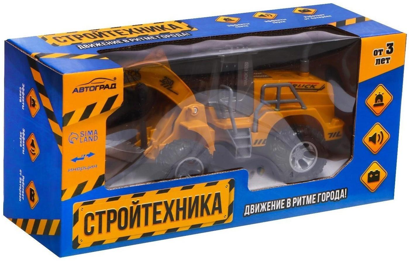 Экскаватор инерционный «Стройтехника», световые эффекты, подвижные детали, цвет жёлтый
