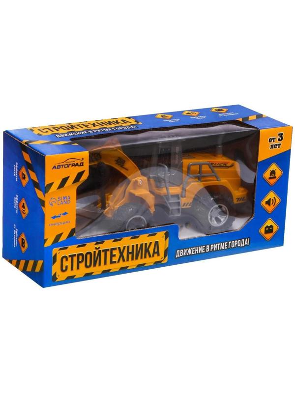 Экскаватор инерционный «Стройтехника», световые эффекты, подвижные детали, цвет жёлтый