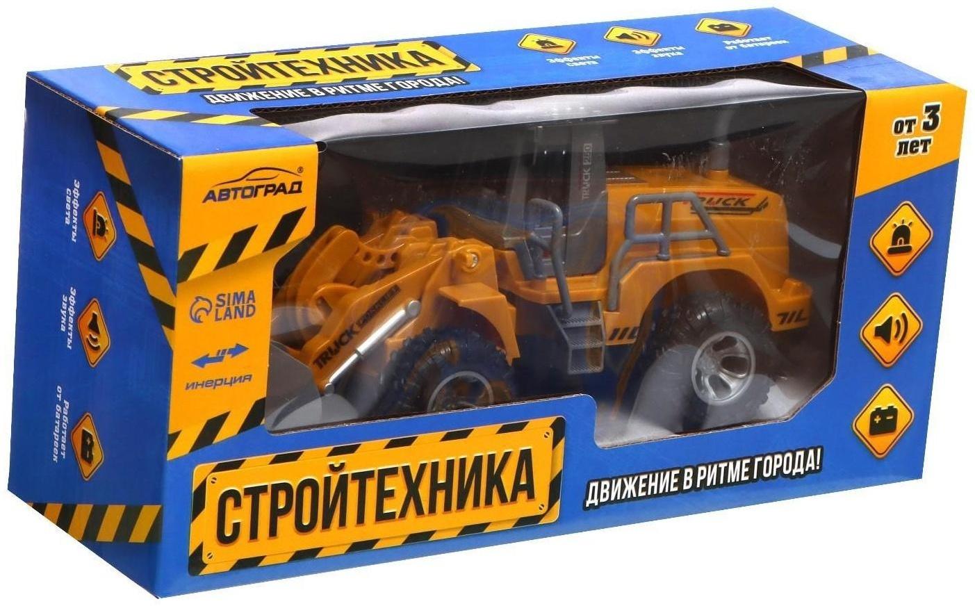 Трактор инерционный «Погрузчик», световые эффекты, подвижные детали, цвет жёлтый