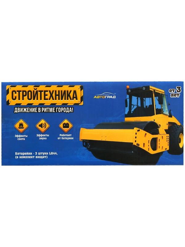 Трактор инерционный «Погрузчик», световые эффекты, подвижные детали, цвет жёлтый