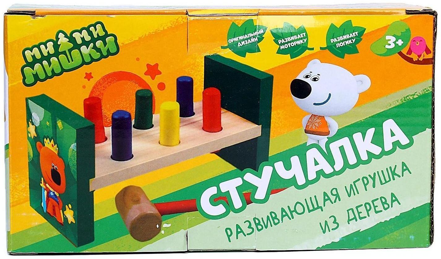 Стучалка, 6 цилиндров «Ми-ми-мишки»