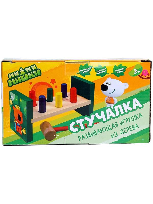 Стучалка, 6 цилиндров «Ми-ми-мишки»