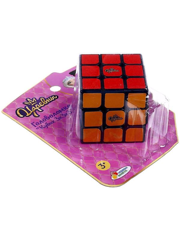 Логическая игра кубик, 3 × 3 см «Царевны»