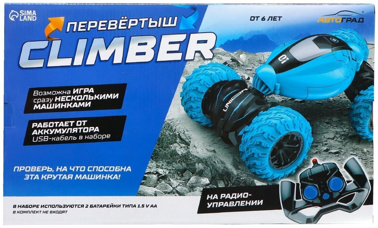 Перевёртыш радиоуправляемый CLIMBER, 1:16, 4WD, работает от аккумулятора, цвет синий