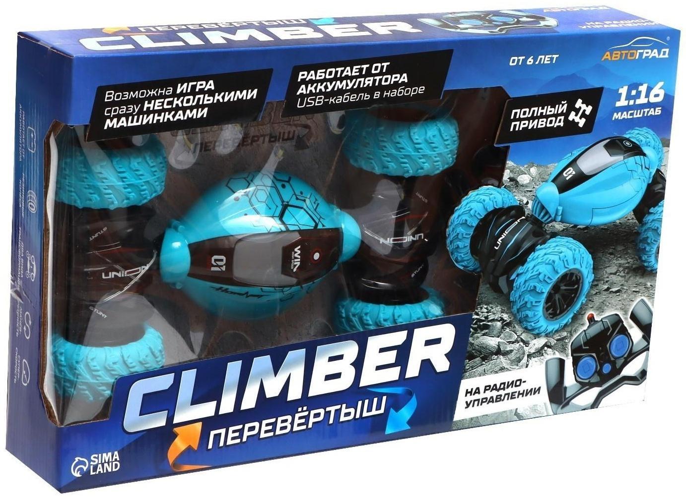 Перевёртыш радиоуправляемый CLIMBER, 1:16, 4WD, работает от аккумулятора, цвет синий