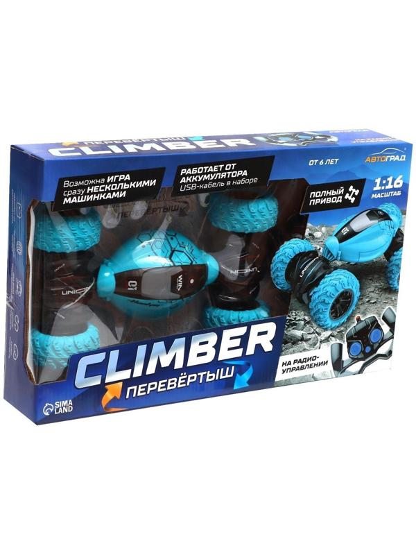 Перевёртыш радиоуправляемый CLIMBER, 1:16, 4WD, работает от аккумулятора, цвет синий