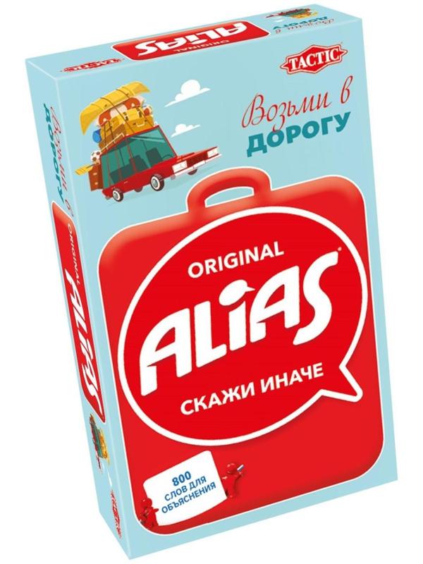 Настольная игра «Alias. Скажи иначе», компактная версия