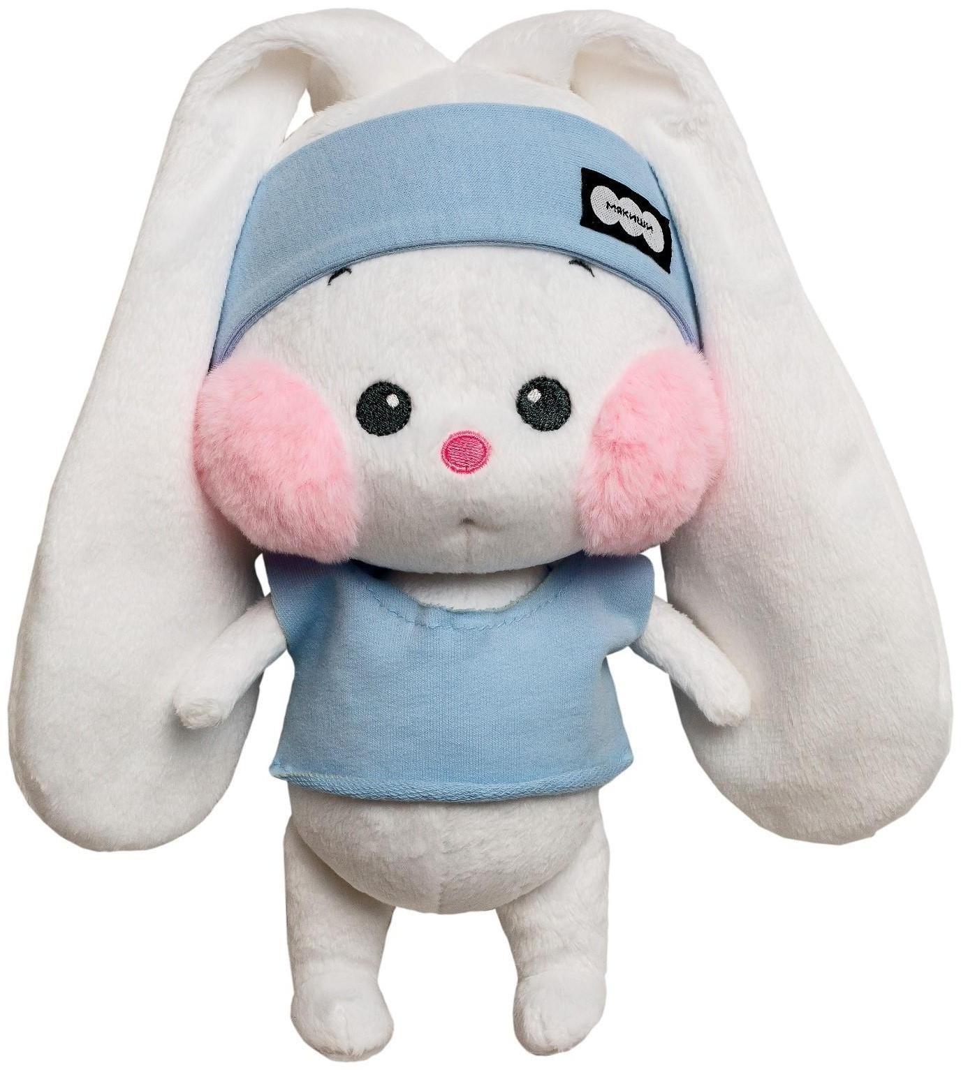 Мягкая игрушка «Зайка Айя на спорте»