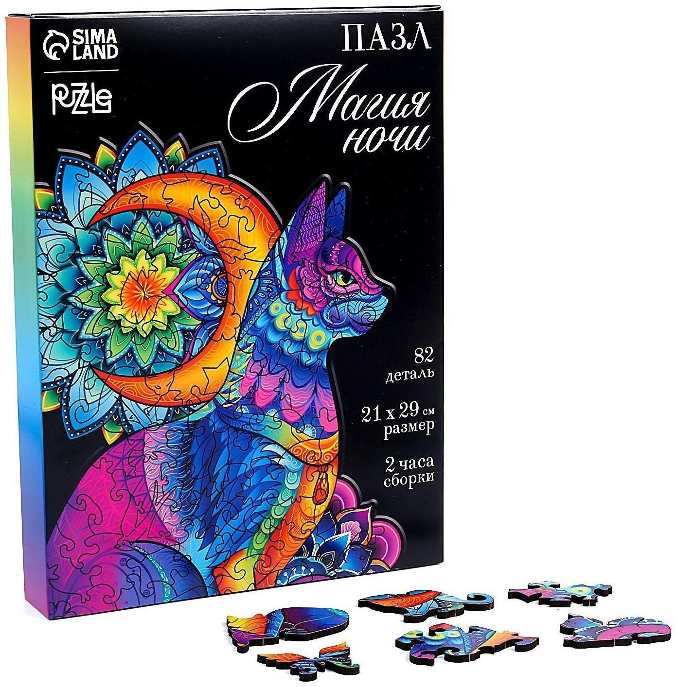 Пазл «‎Магия ночи»‎