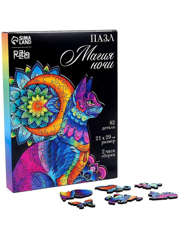 Пазл «‎Магия ночи»‎