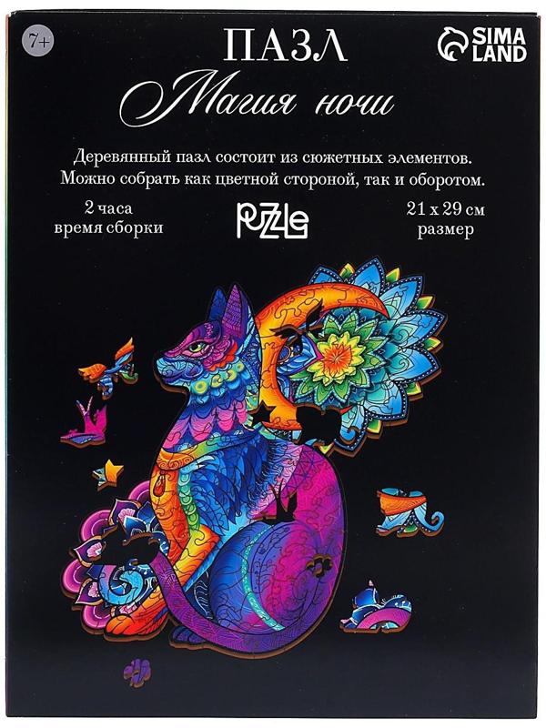 Пазл «‎Магия ночи»‎