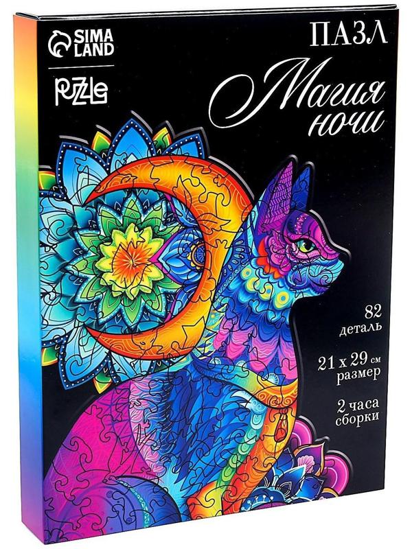 Пазл «‎Магия ночи»‎