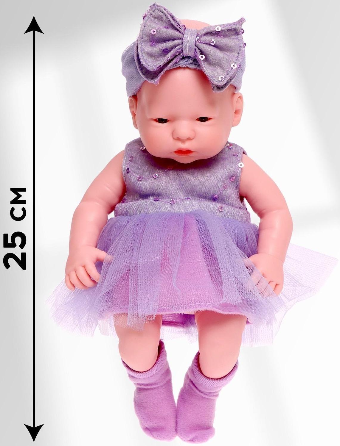 Пупс «Любимый малыш»