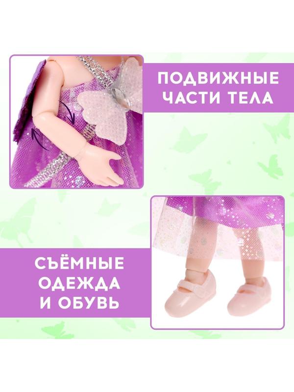Кукла «Милая феечка» с заколками, фиолетовая