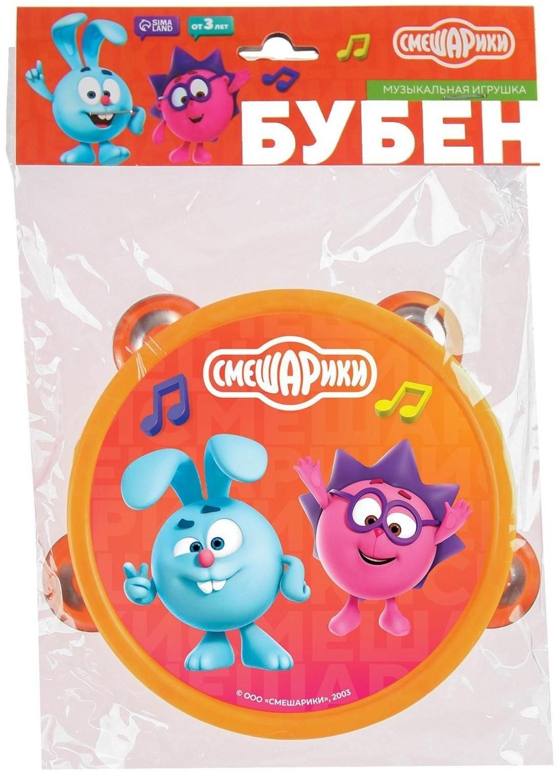 Музыкальная игрушка «Бубен: Смешарики»