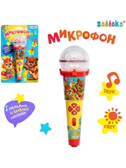 Микрофон, звук, свет, цвет жёлтый