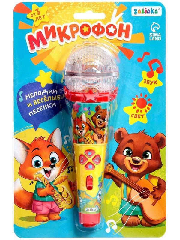 Микрофон, звук, свет, цвет жёлтый