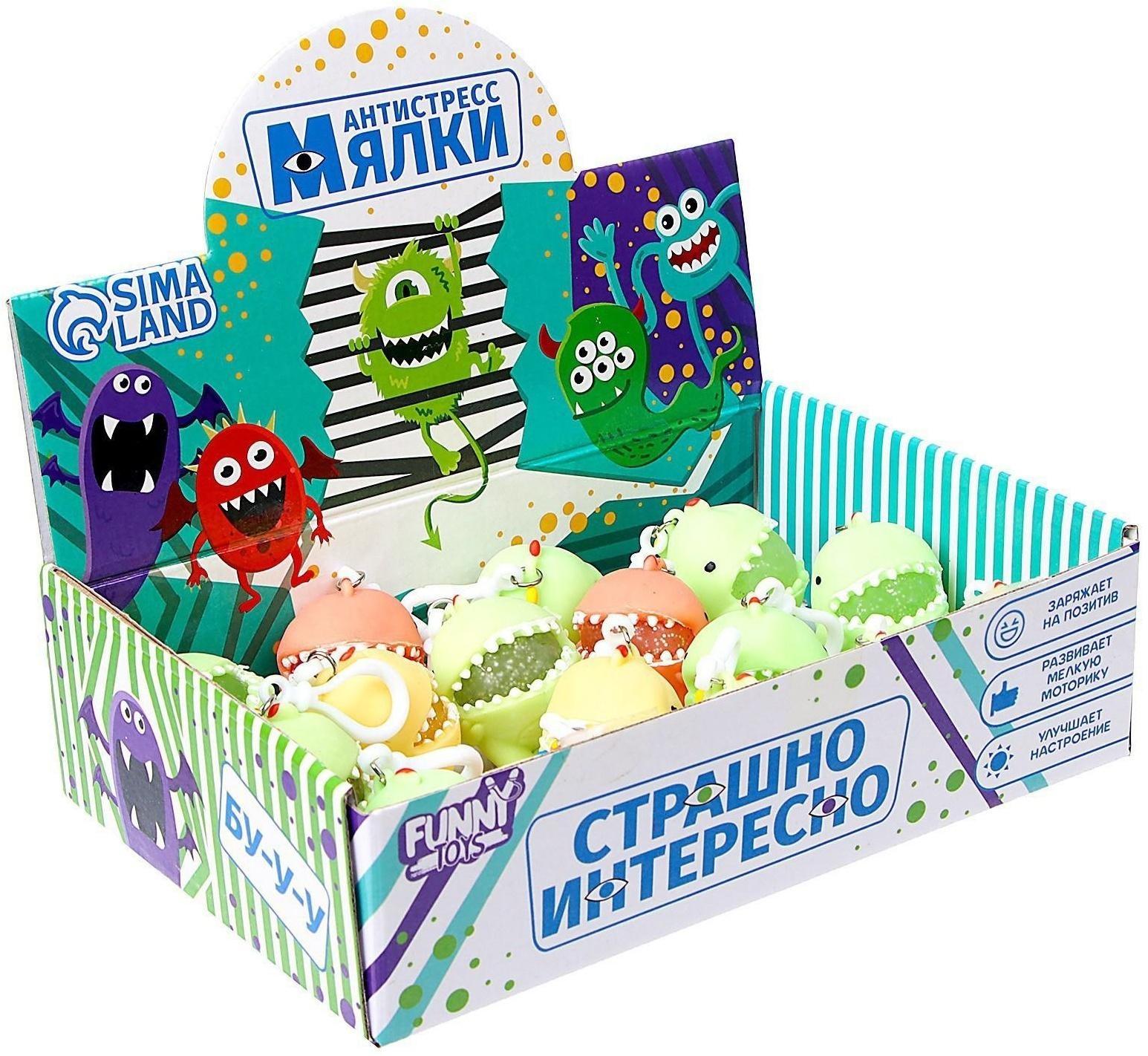 Мялка-антистресс 