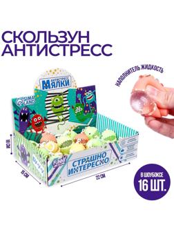 Мялка-антистресс 