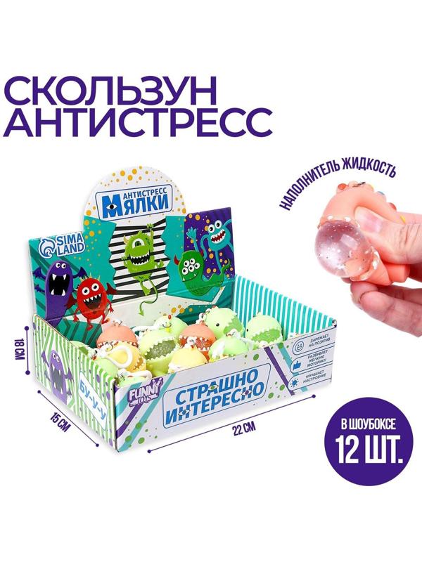 Мялка-антистресс 