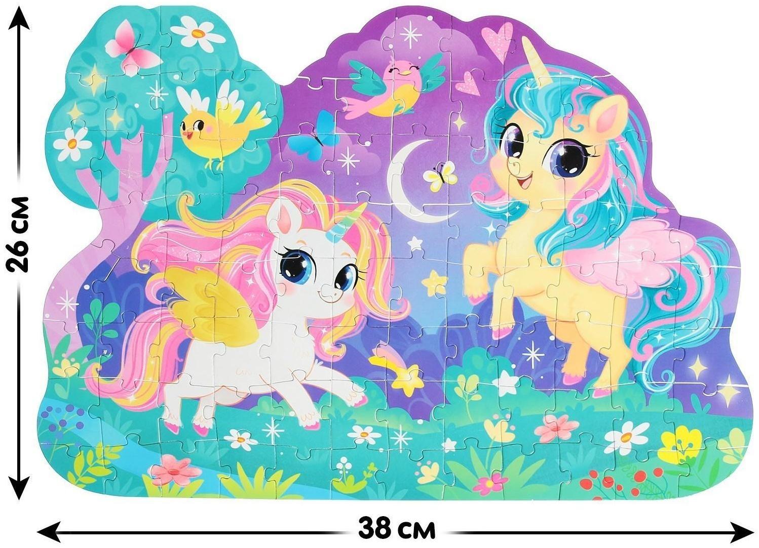 Набор пазл с игрушкой «Волшебный подарок»